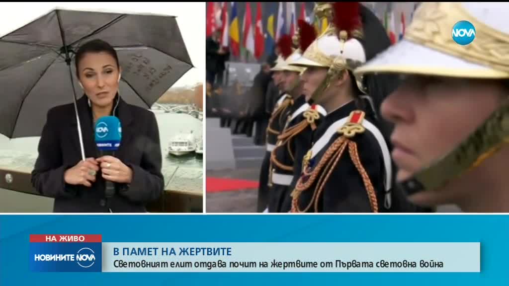 Президентът Румен Радев е разговарял с Доналд Тръмп