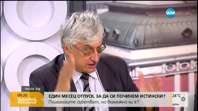 Най-много трудови злополуки стават след продължителен отпуск