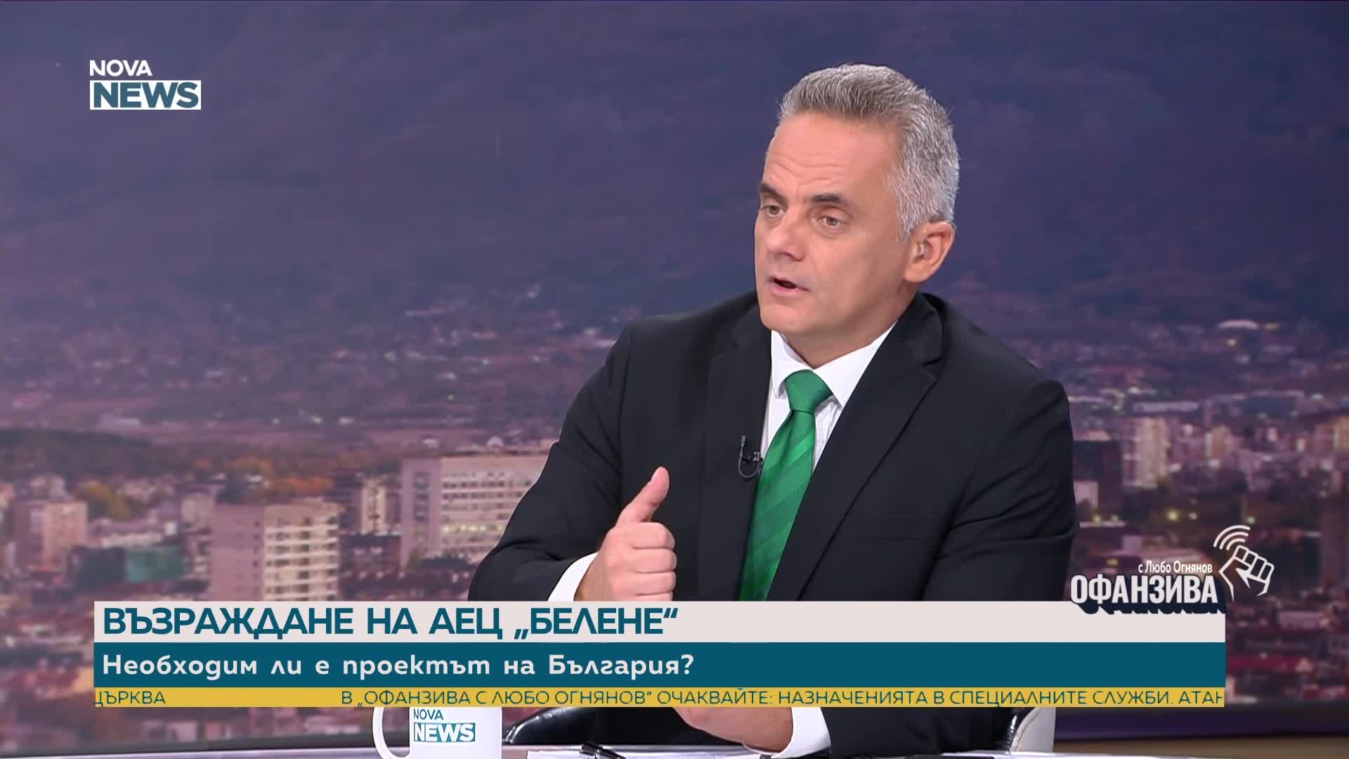 Корнелия Нинова: България изпраща двойни послания навън, а това води до загуба на доверие