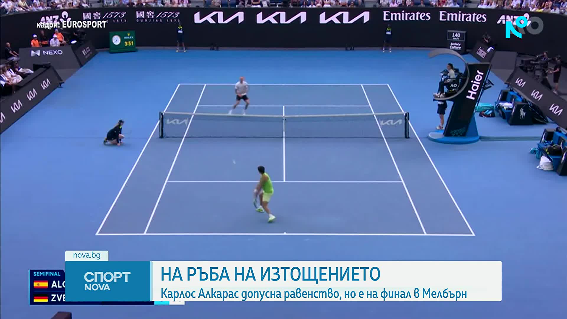 Джокович срещу Алкарас е финала на Australian Open