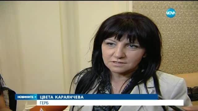 „Атака” поиска оставката на кабинета