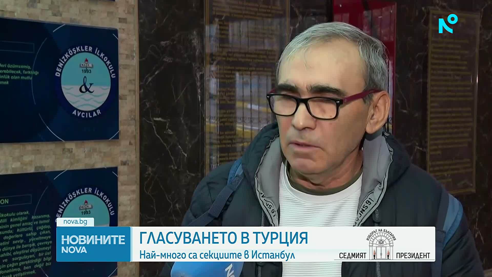 Гласуването в Истанбул: Ниска избирателна активност на президентските избори