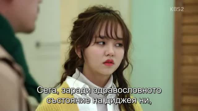 Radio Romance E08 / Радио Романс Е08