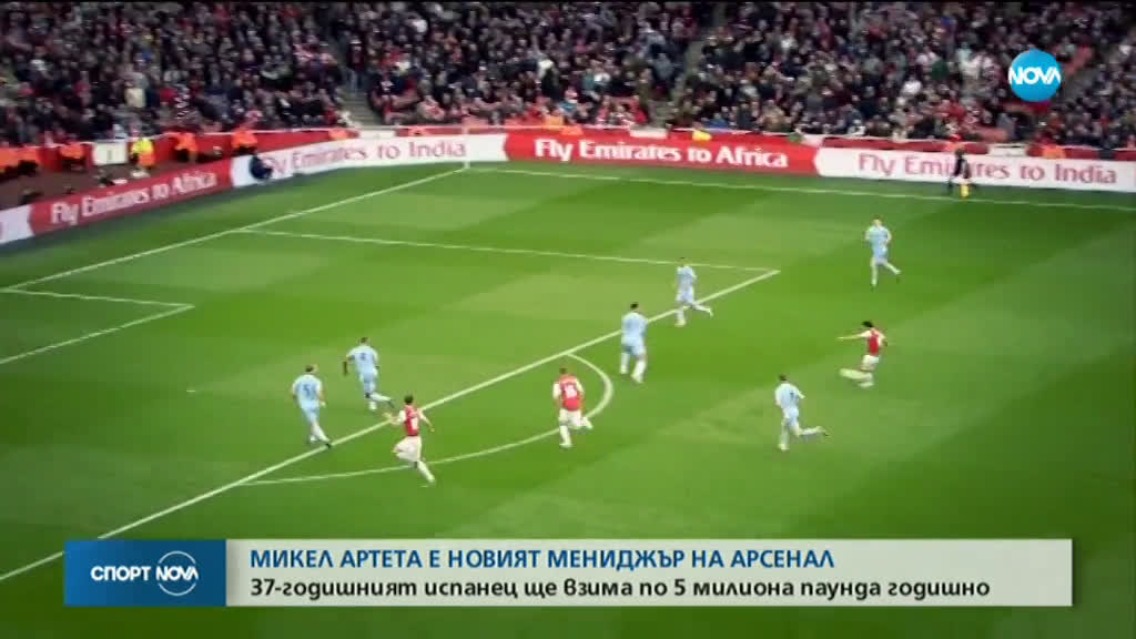 Спортни новини (20.12.2019 - централна емисия)