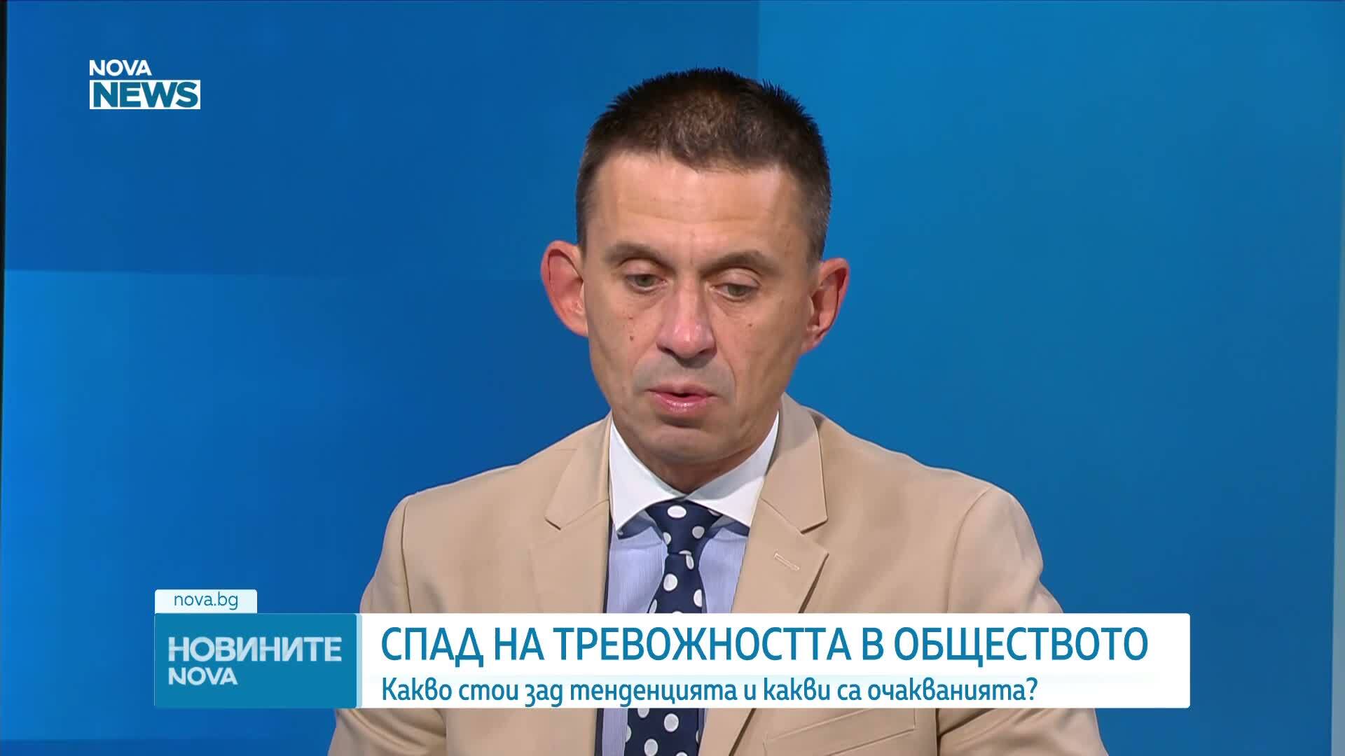 Как се изчислява индекса на обществено напрежение