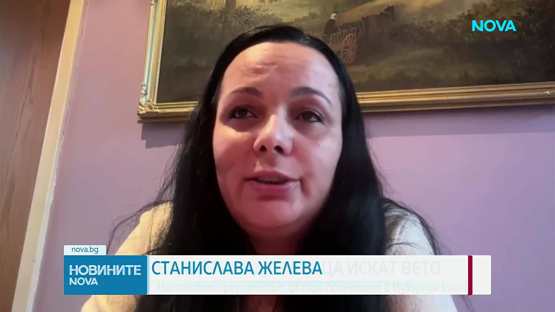 Българи зад граница с призив към президента за вето на Изборния кодекс