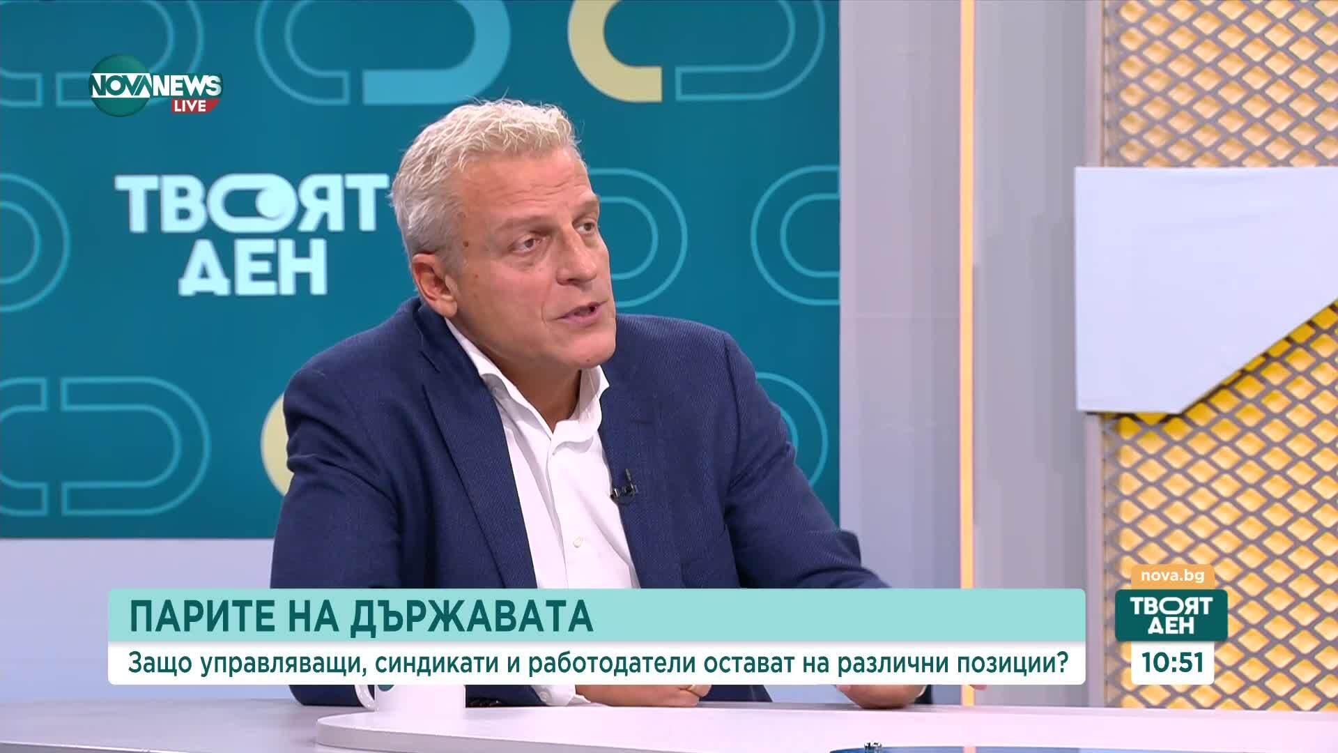Петър Москов: Този бюджет е социалистически – отказ от промяна и капитулация пред вечно искащите