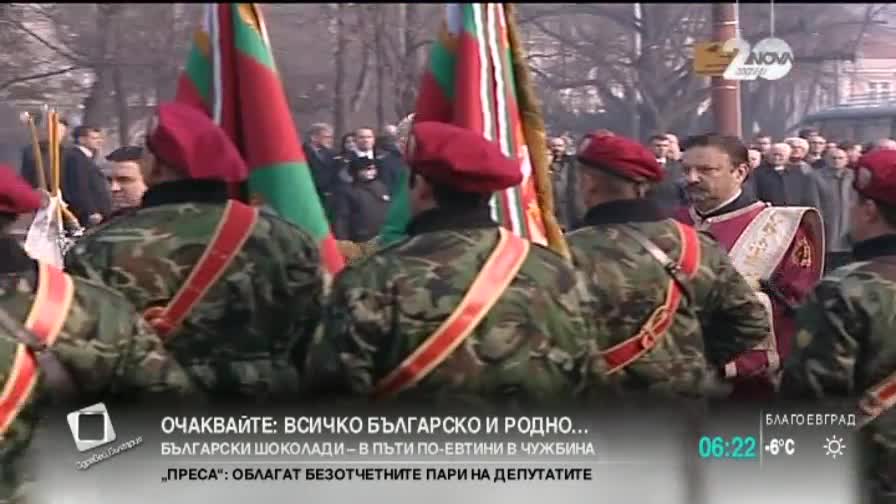 Отслужват тържествен водосвет на армейските ни знамена