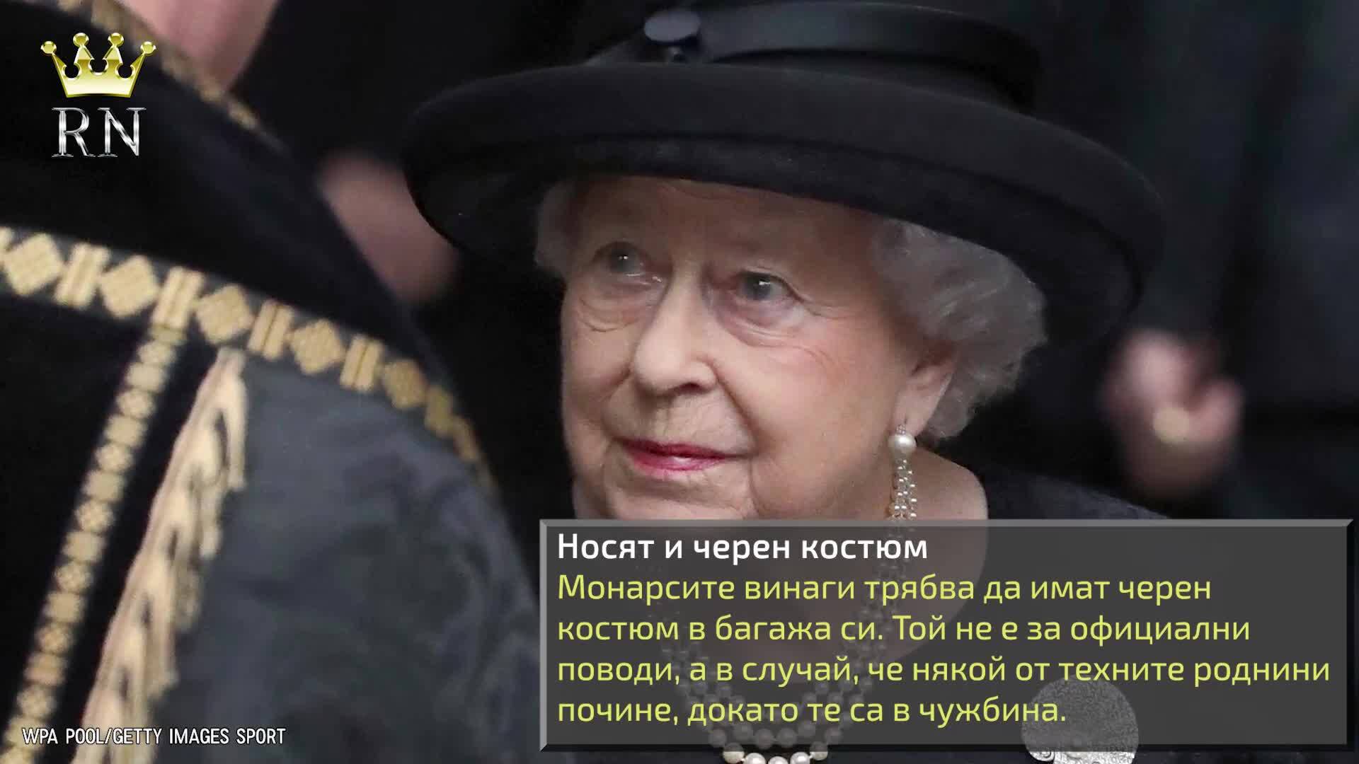 Странни факти как винаги пътува британското кралско семейство
