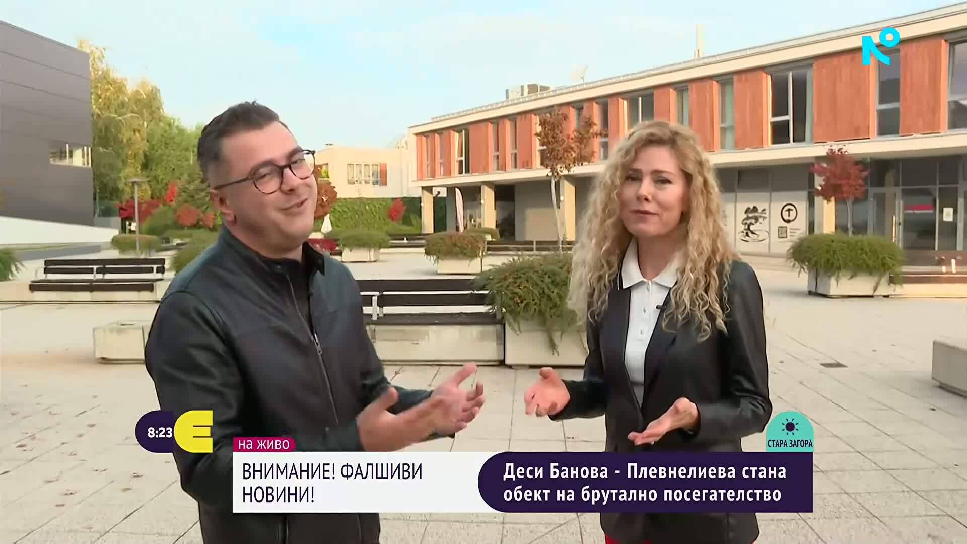Шокираща фалшива новина засегна  Десислава Банова-Плевнелиева