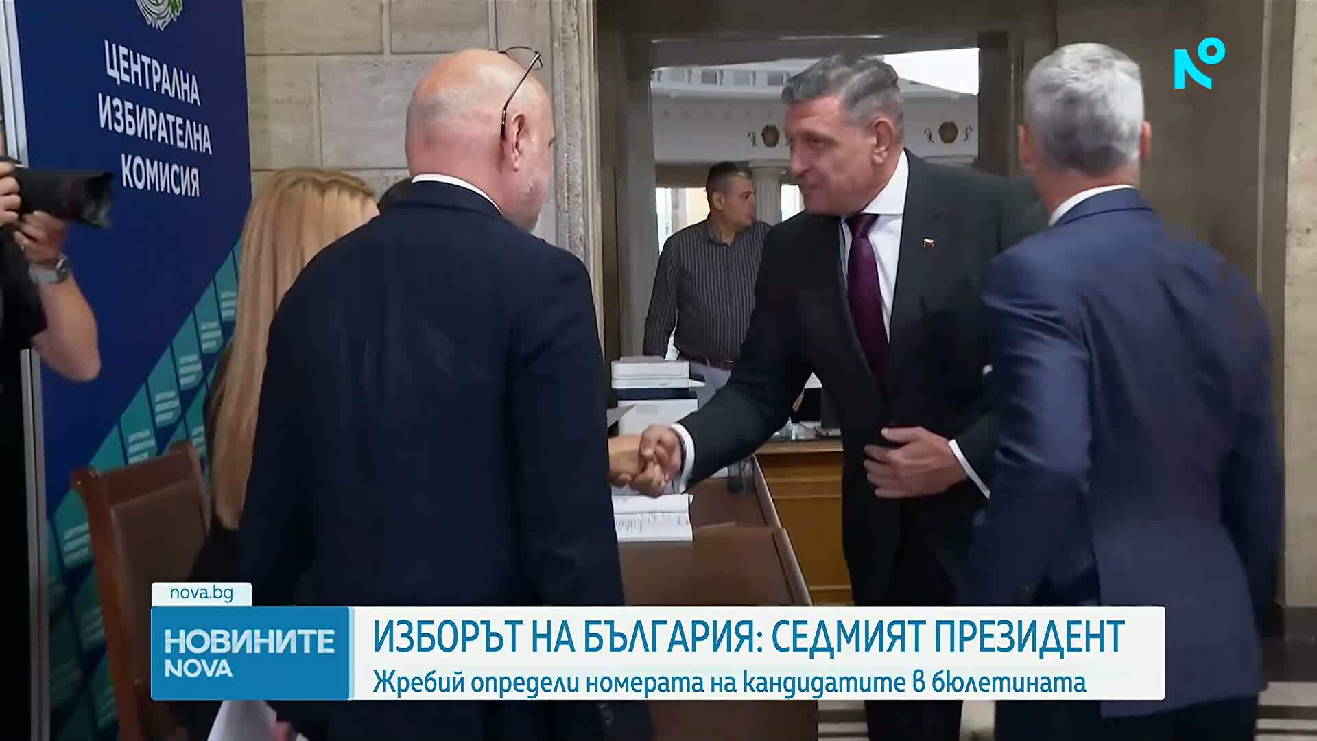 Вижте номерата в бюлетината на кандидатите за президент