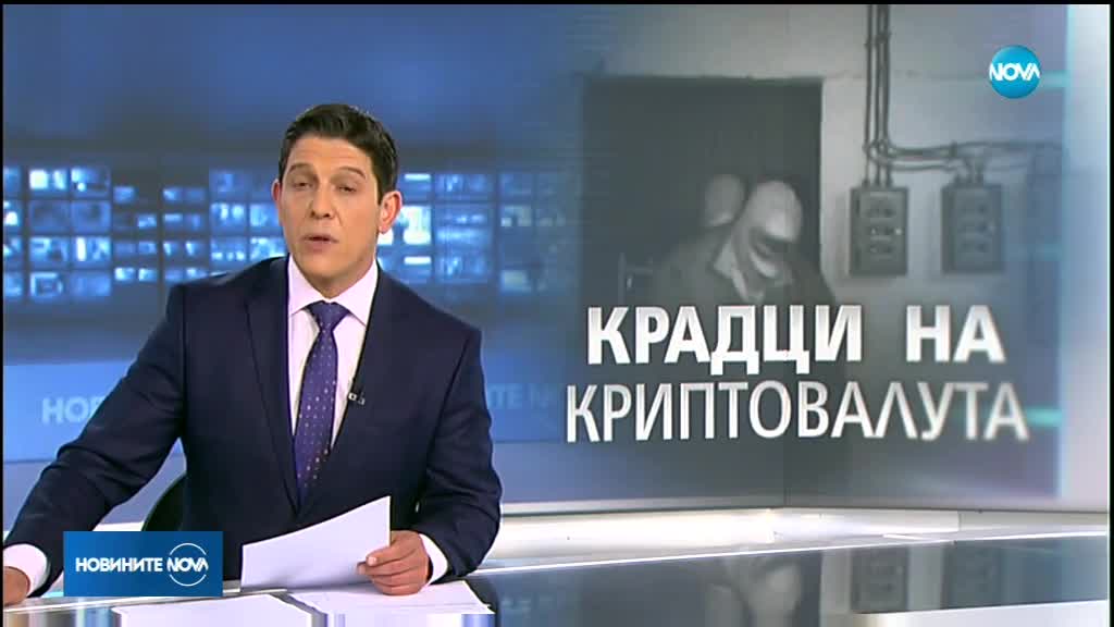 Откриха машините за криптовалута, откраднати от Гоце Дел
