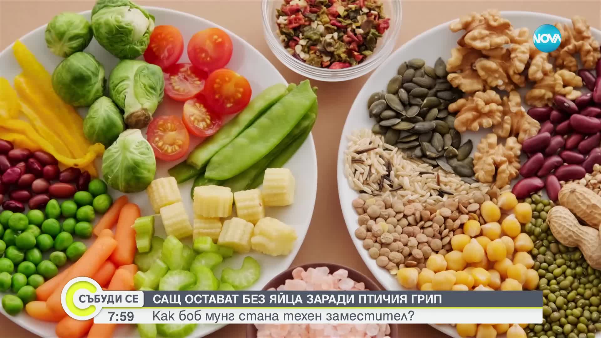 Новият хит в САЩ: Боб мунг смени яйцата в менюто на американците