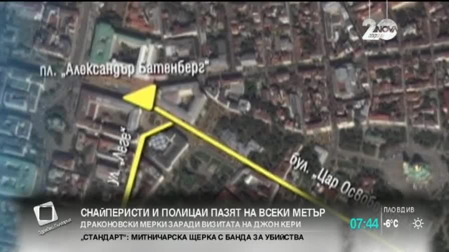 Джон Кери ще се срещне с премиера, президента и външния ни министър