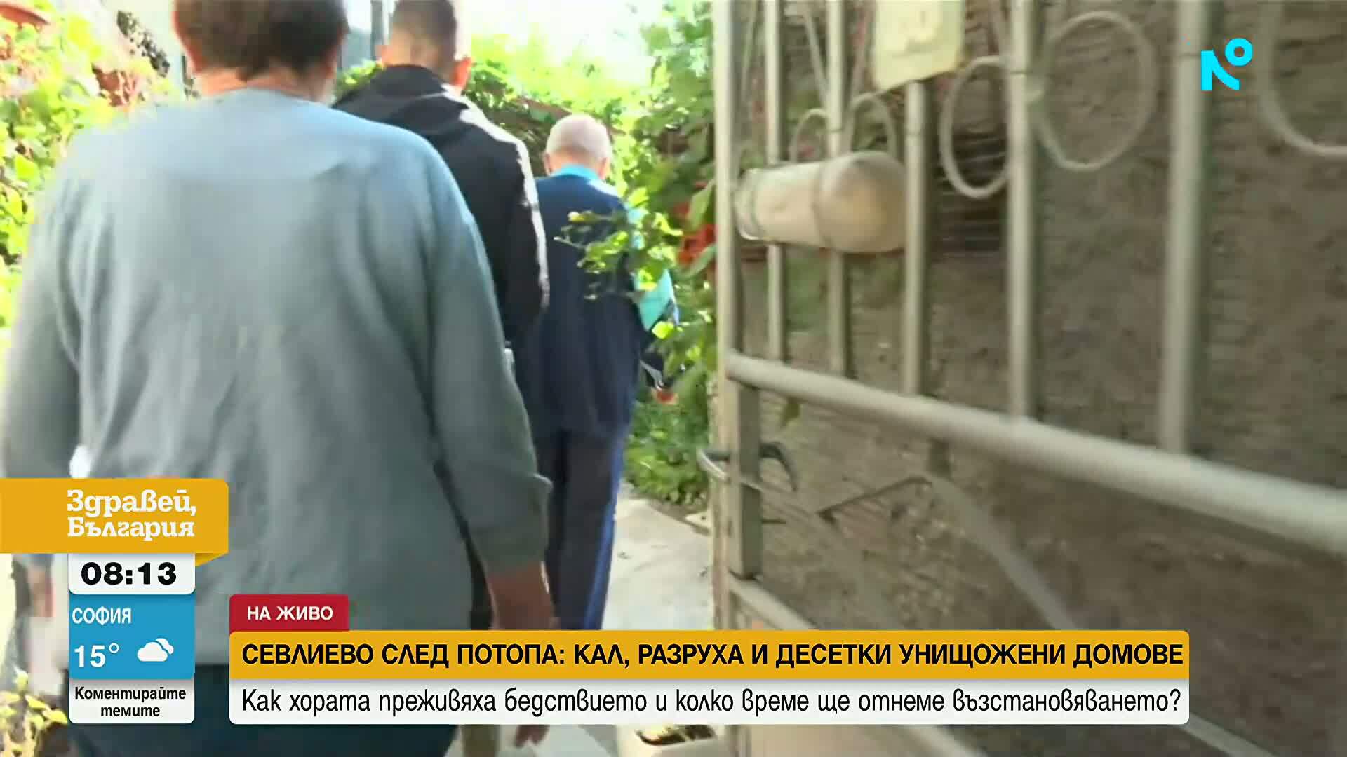 Кал, тиня и унищожени мебели се изнасят от десетки домове в Севлиево