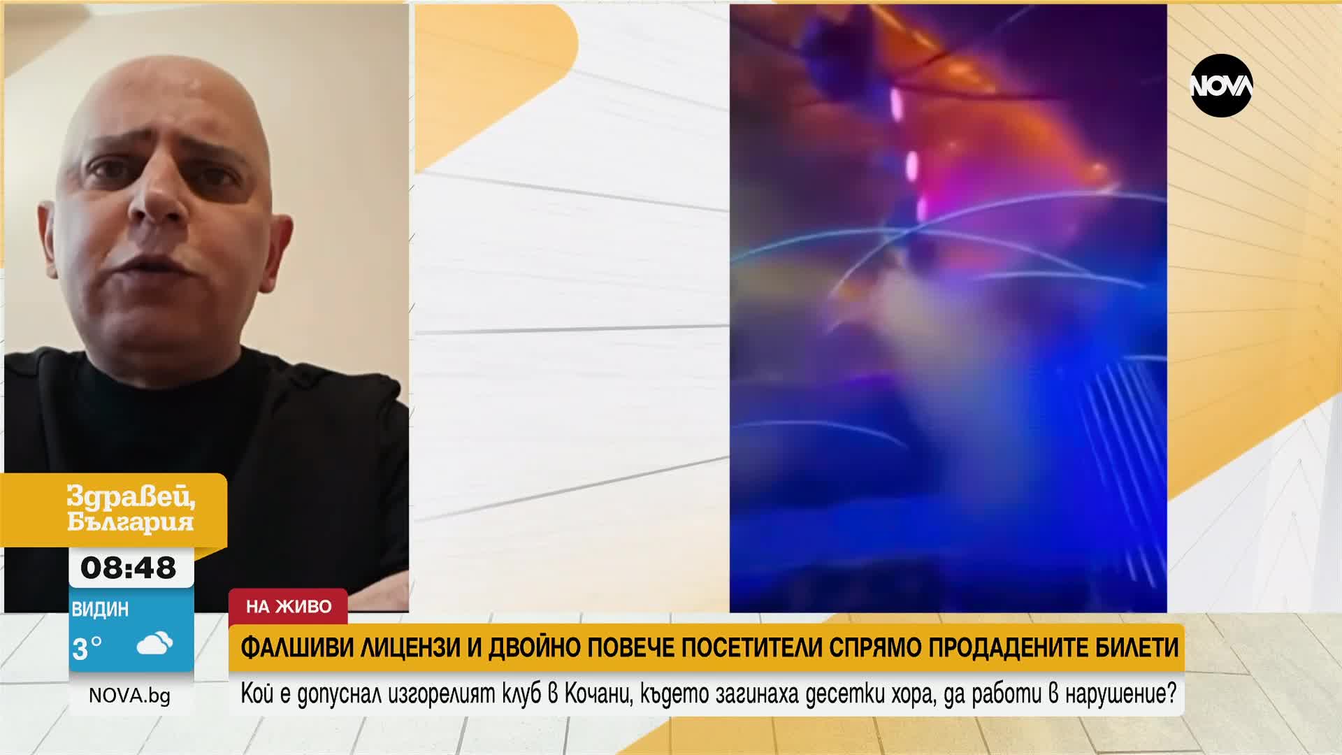 Въпросите след трагедията в Кочани: Плащат ли се подкупи срещу липса на проверки