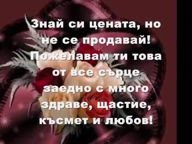Честит 8-ми Март, Дами!