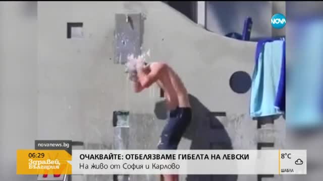 Къпането на обществени места може да е много стресиращо