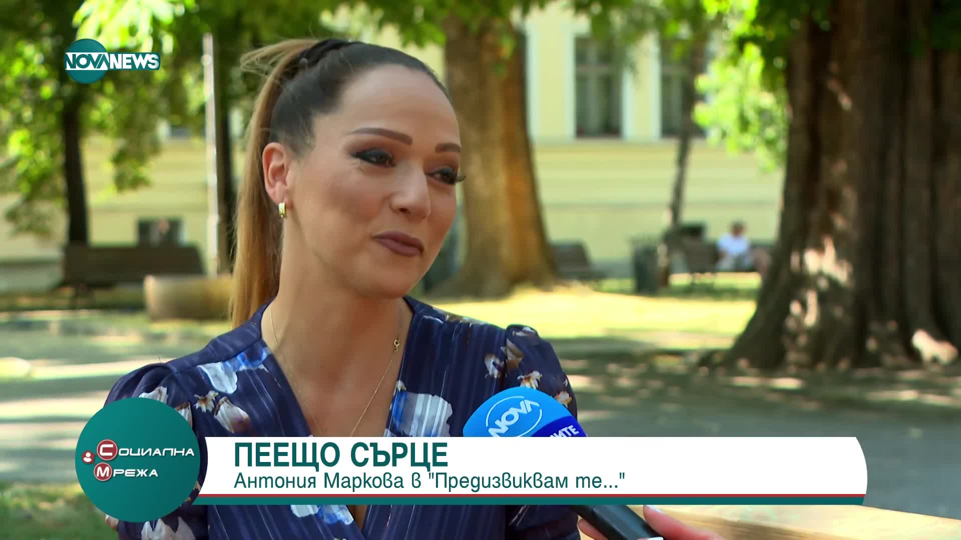 "Предизвиквам те": Защо певицата Антония Маркова винаги остава вярна на себе си