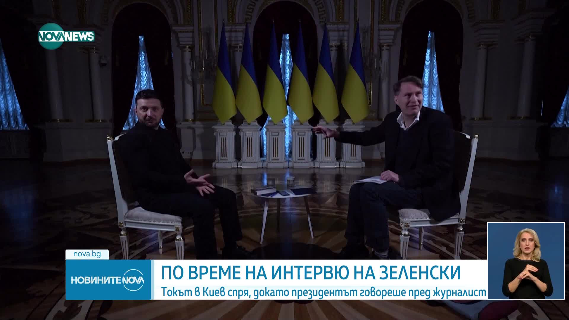 Токът в Киев спря по време на интервю на Зеленски