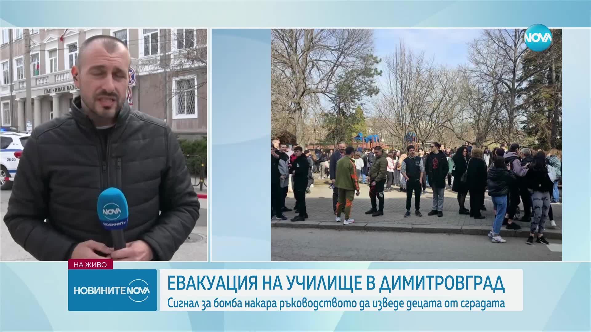 Заради цъкаща платка: Евакуираха училище в Димитровград