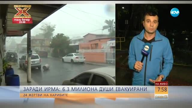 Флорида се подготвя за мощния ураган "Ирма"