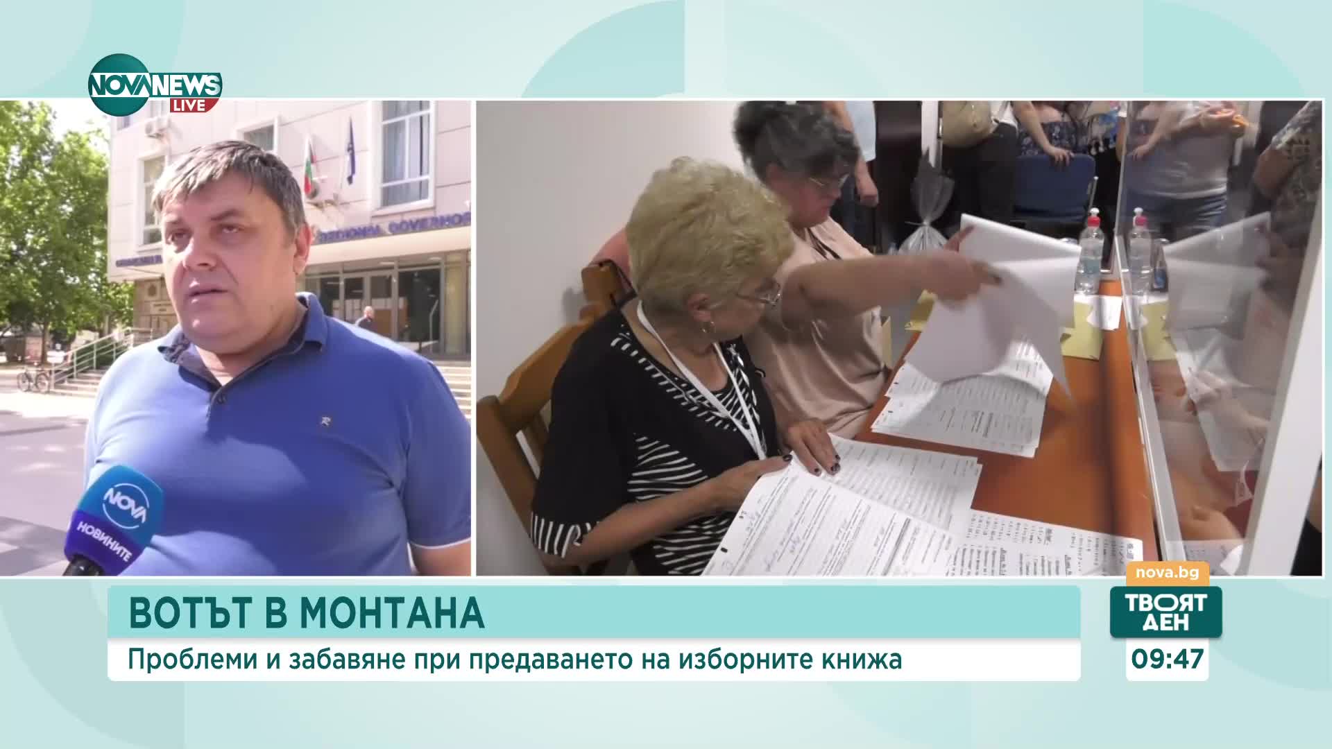Говорител на РИК-Монтана: Да се наемат по-подготвени хора за попълване на протоколите