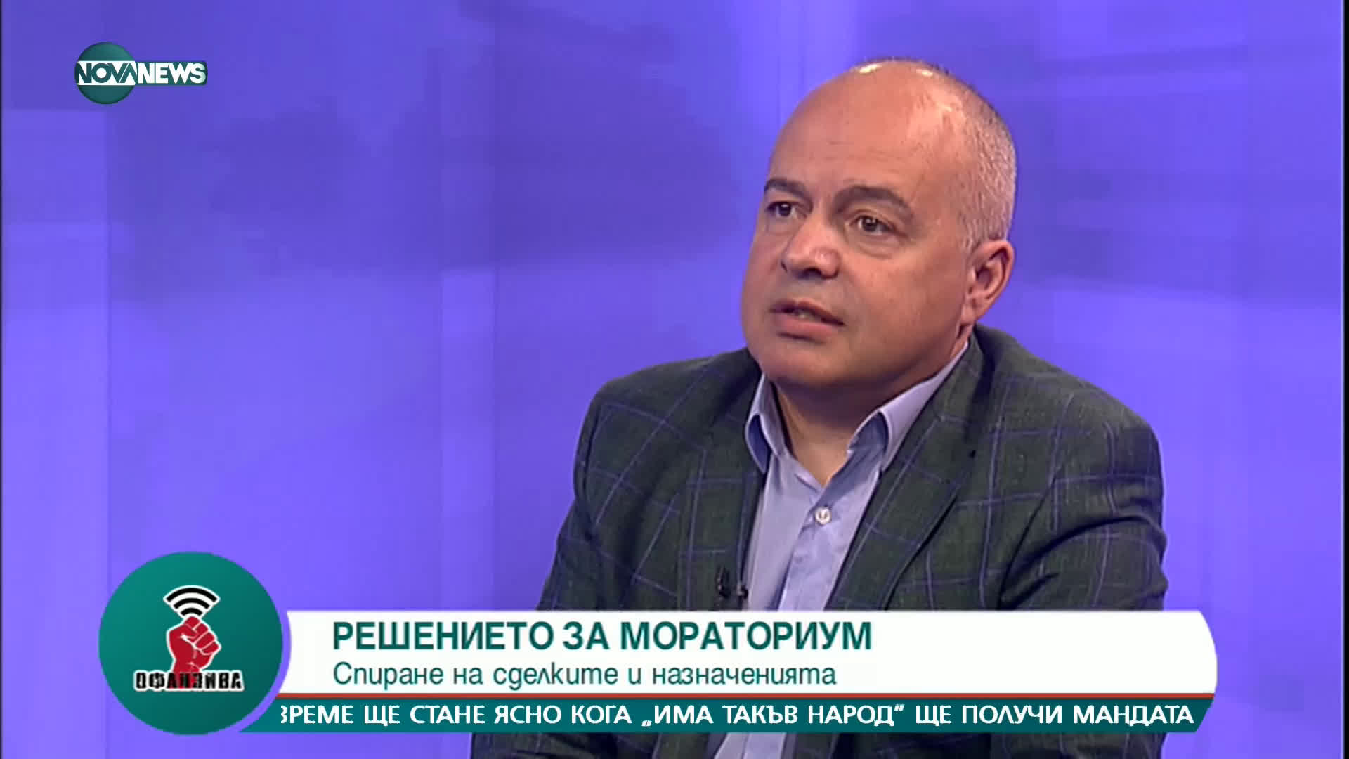 Георги Свиленски: БСП не е партия на статуквото