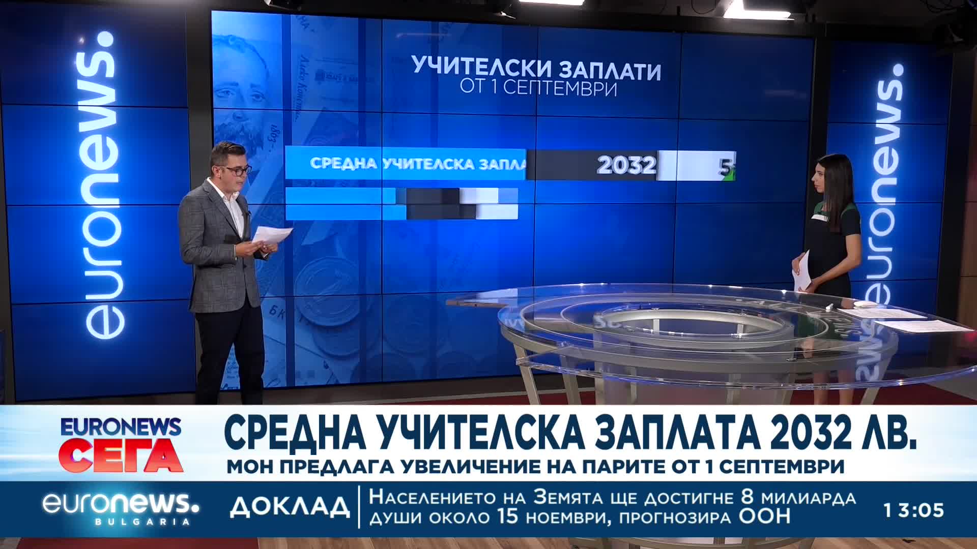 МОН предлага 2032 лв. средна учителска заплата от септември