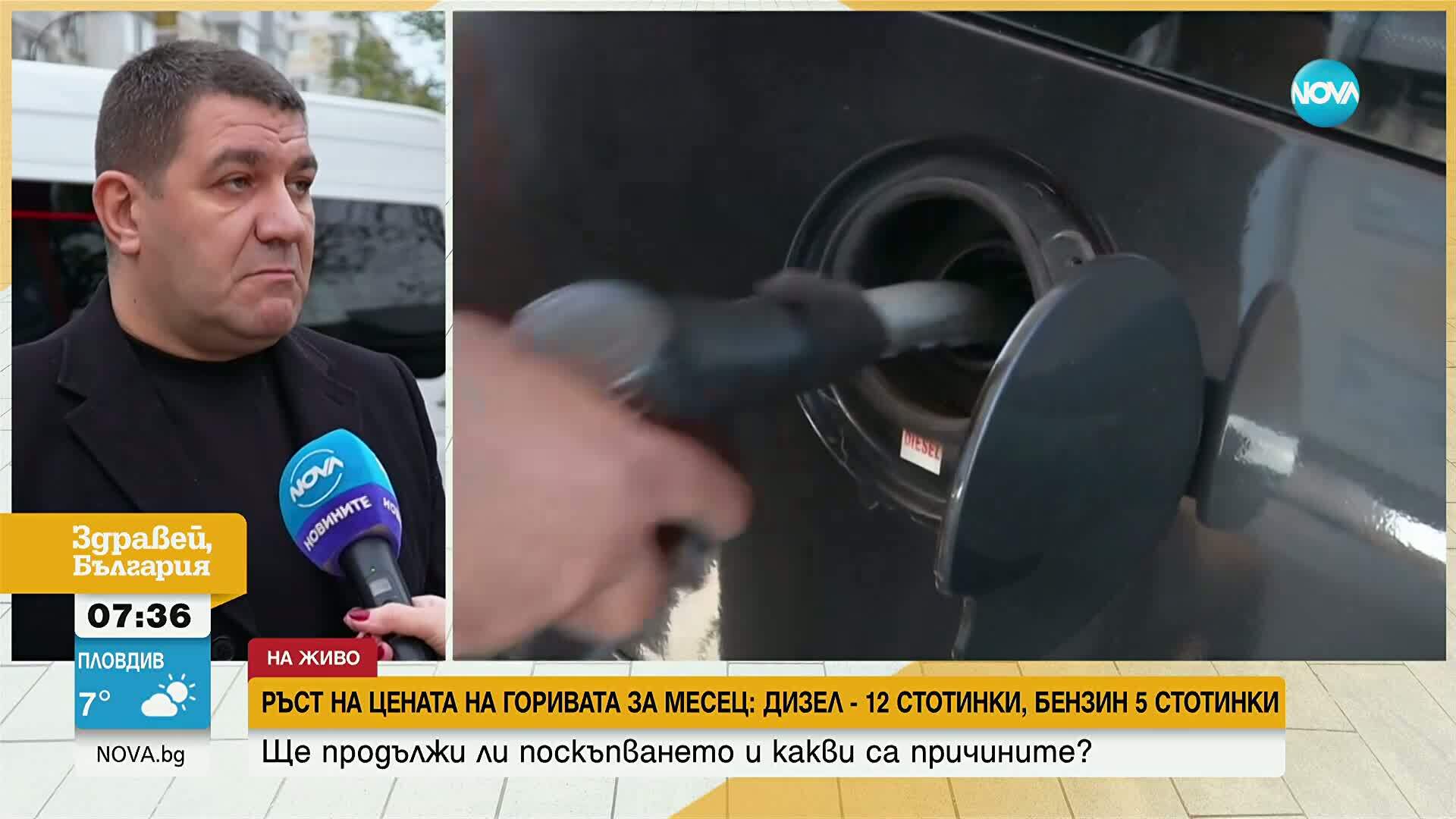Ще поскъпнат ли горивата в следващите седмици