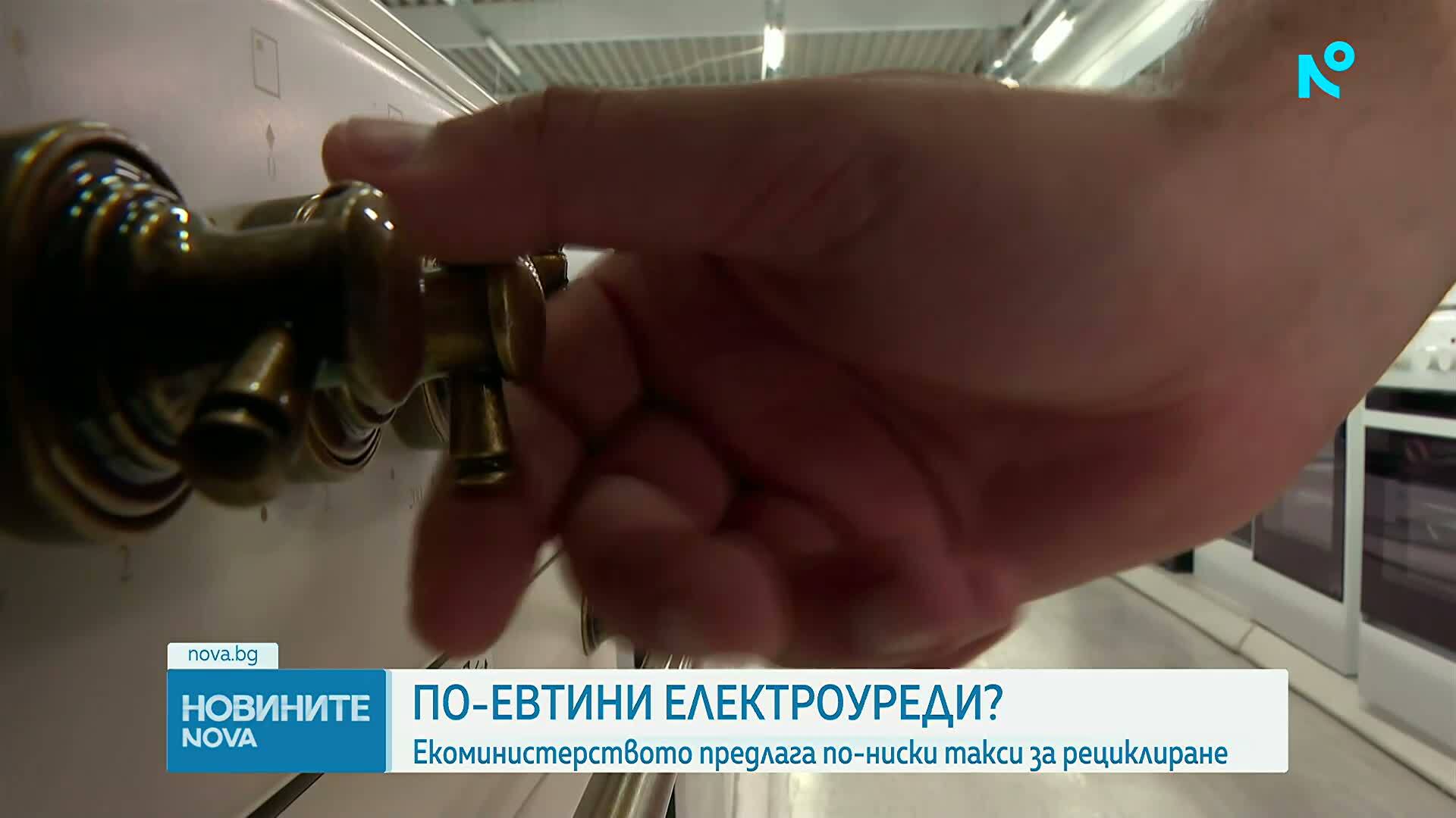 Ще паднат ли цените на електроуредите