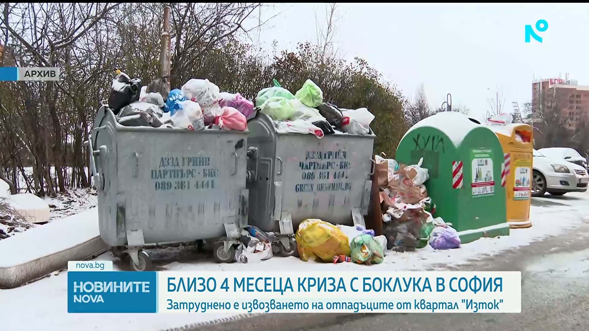 След бойкот за заплати: Районен кмет в София уволни служители от сметоизвозването и назначи непалци