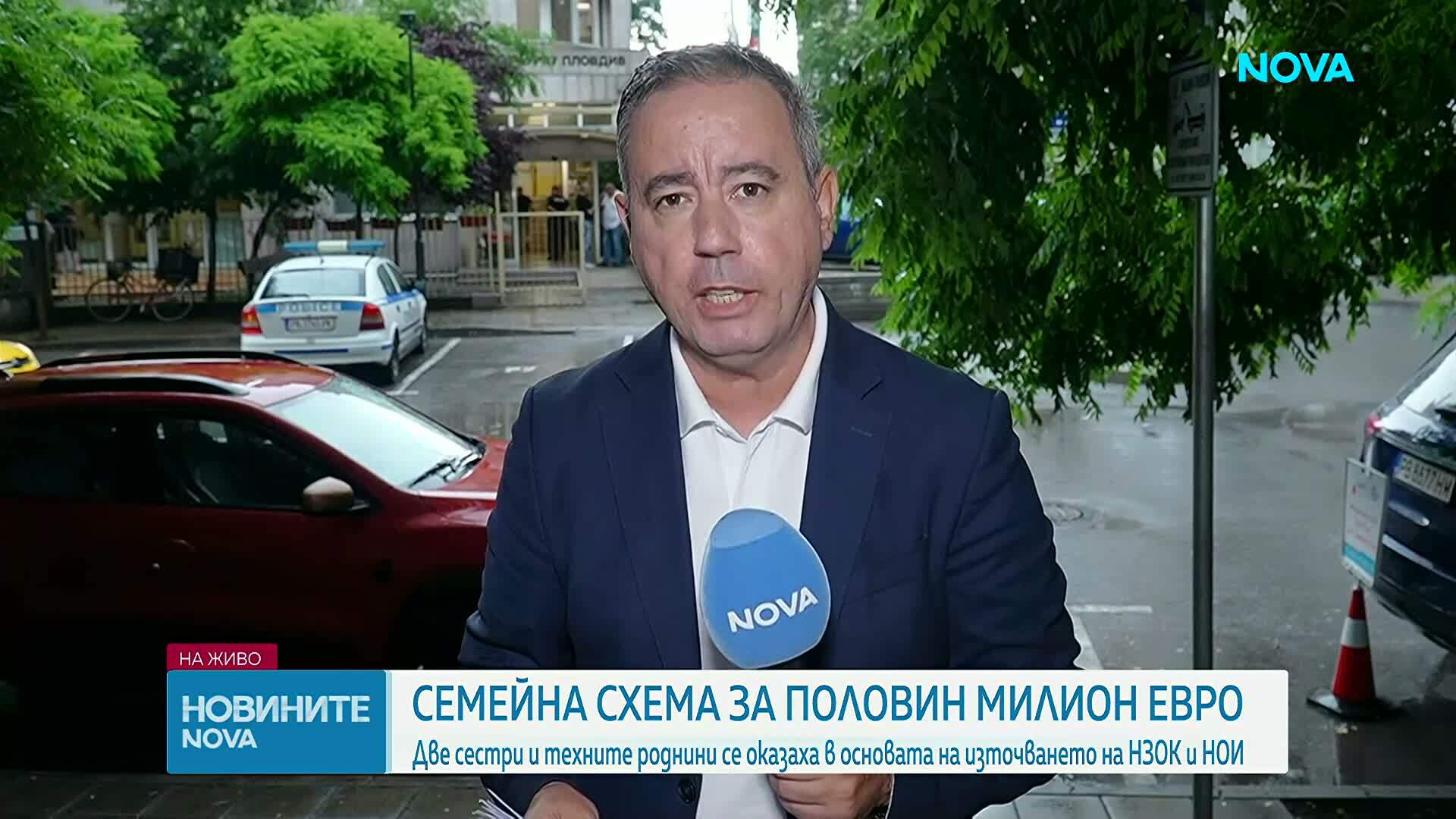 Семейна схема за източване на НЗОК в Пловдив: Близо 4000 засегнати пациенти и над 3000 фиктивни направления