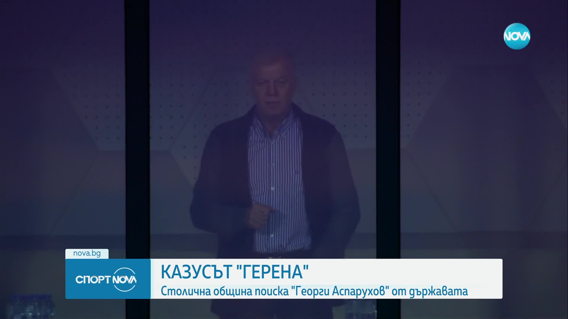 Спортни новини (25.04.2024 - късна емисия)