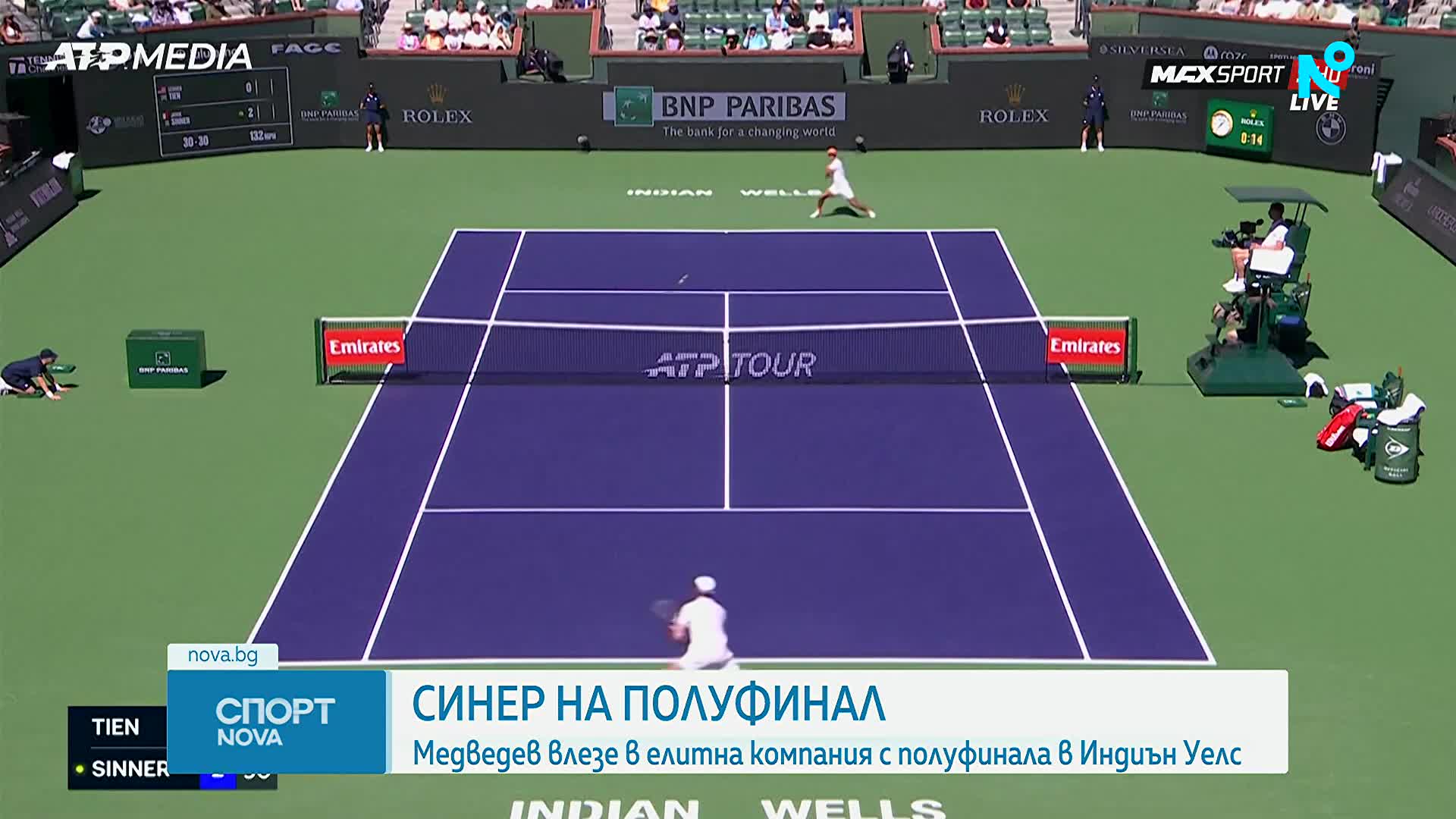 Алкарас и Синер на полуфинал в Индиън Уелс