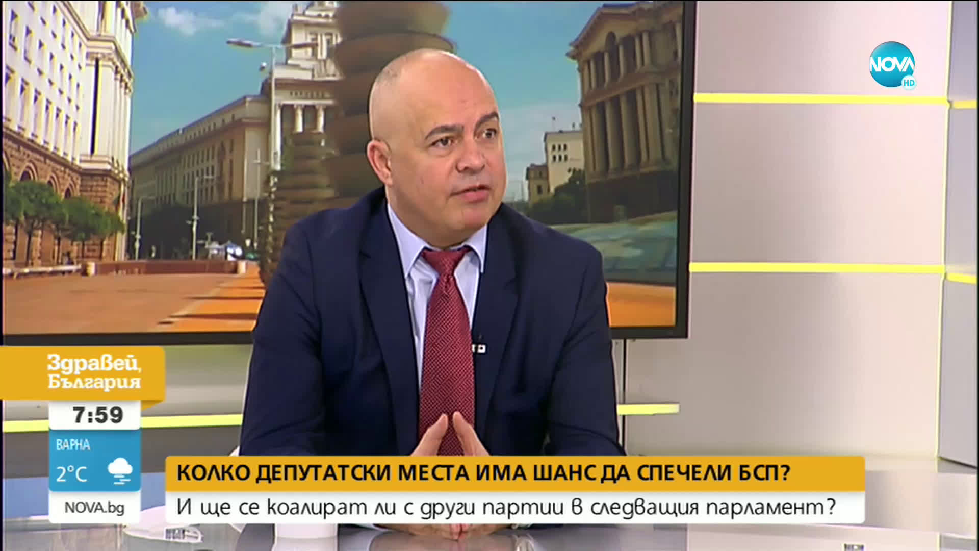 Свиленски: В момента БСП няма предложение за министър-председател