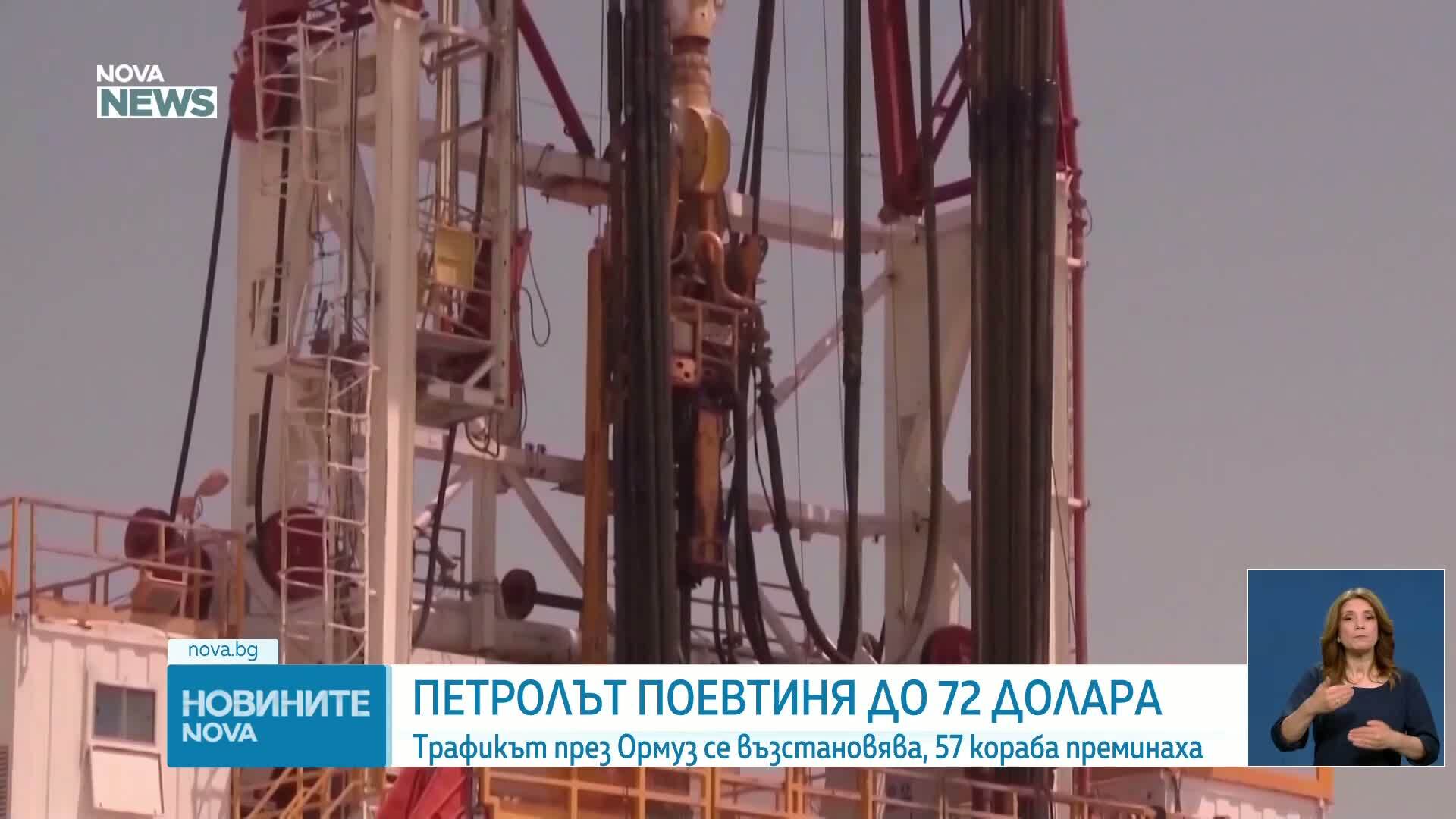 Петролът продължава да поевтинява