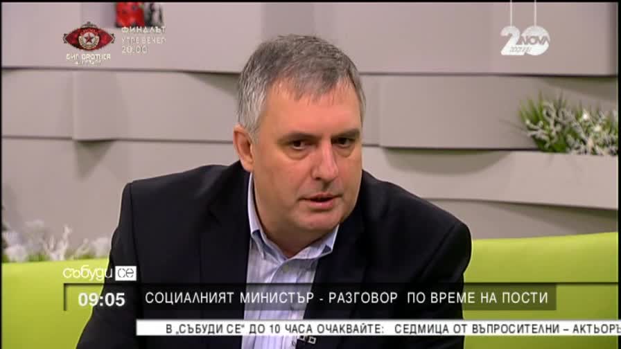 Ивайло Калфин: В момента системата гарантира мизерни пенсии