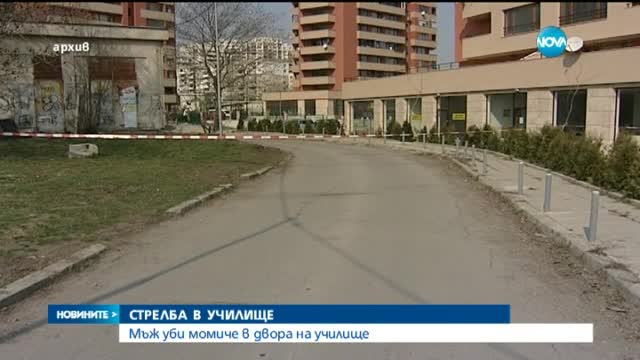 Кървава драма в училище в Сливен