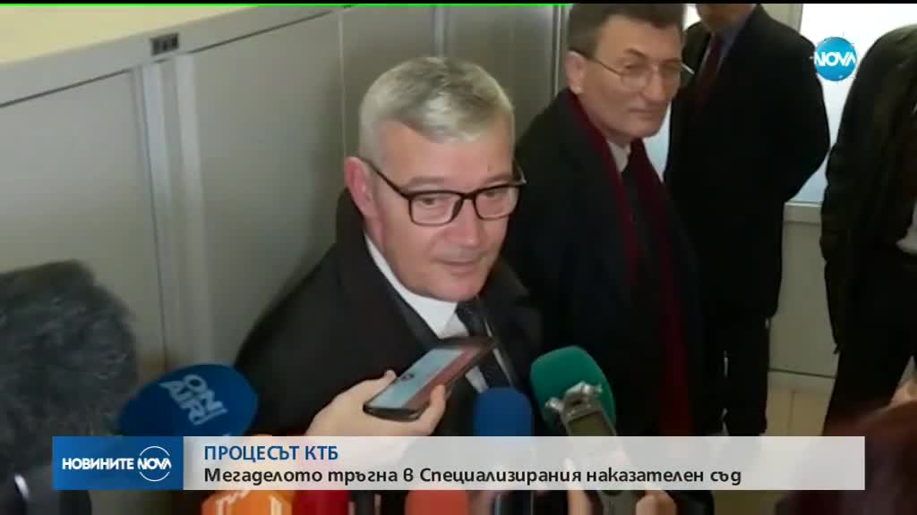 Фалстарт на мегаделото за КТБ