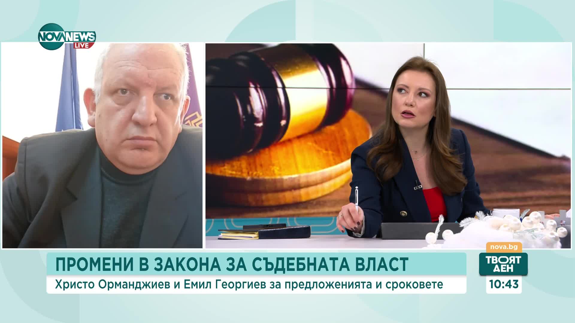 Може ли главният прокурор да сравнява дейността си с пощенска кутия