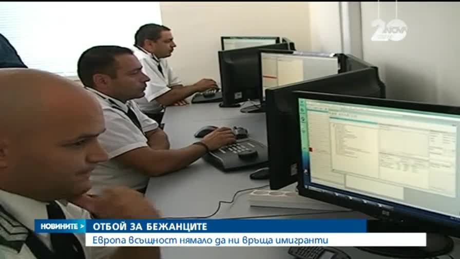 Връщането на бежанци от Европа може да ни се размине