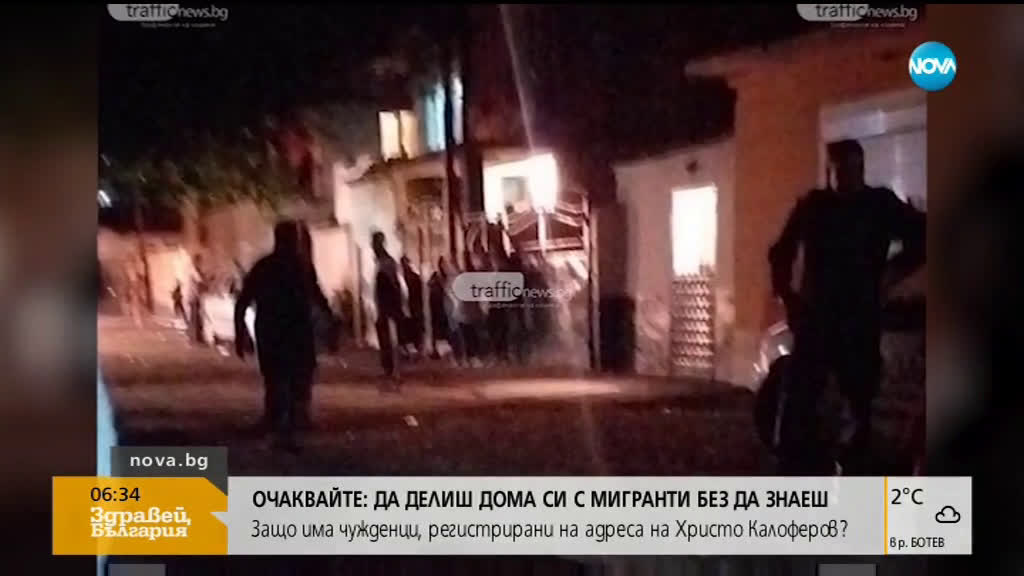 Масов бой между роми в пловдивския квартал "Столипиново"