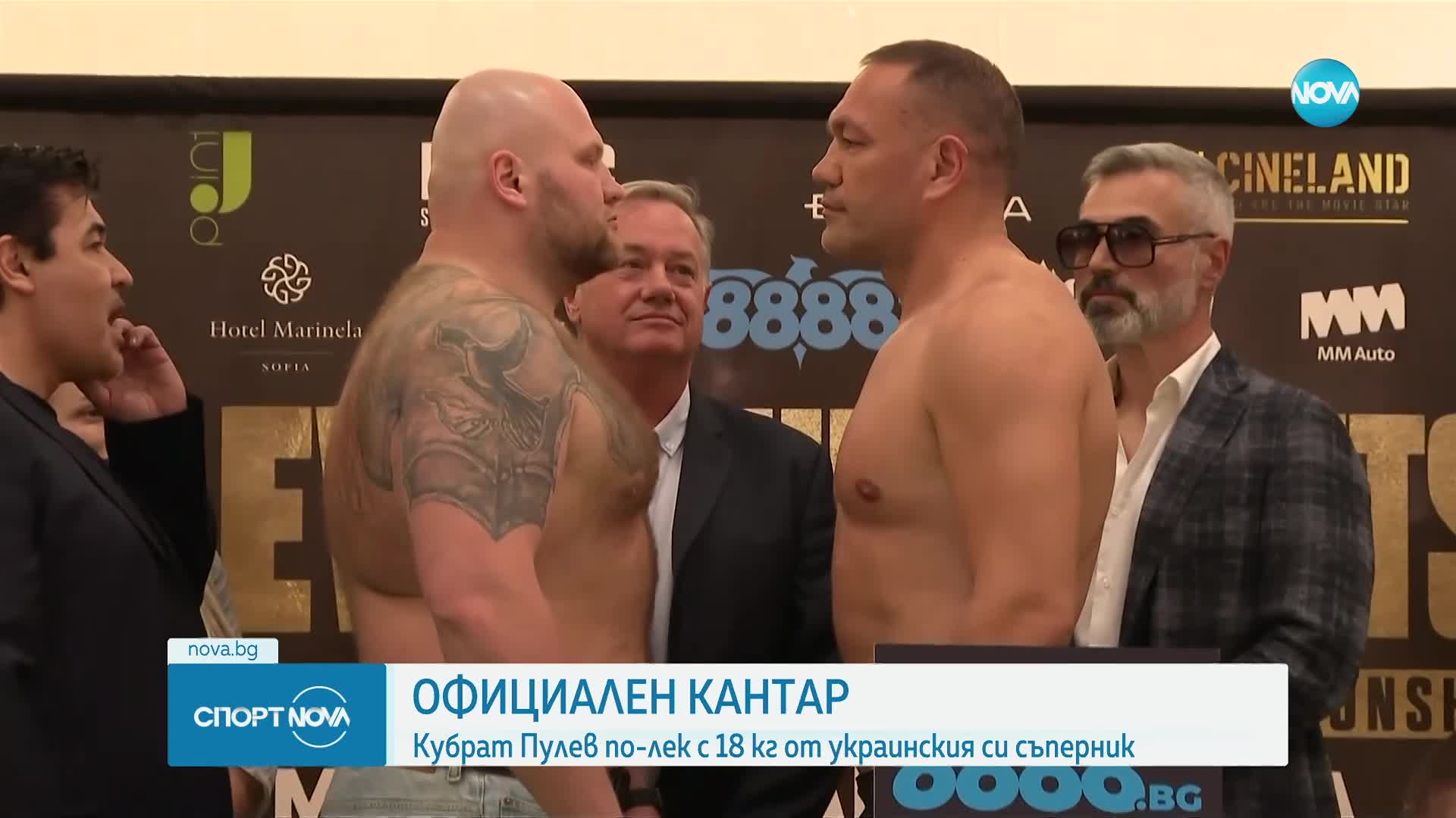 Кубрат Пулев е 18 кг по-лек от украинския си съперник