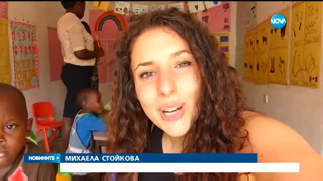 Новините на NOVA (01.08.2016 - централна)