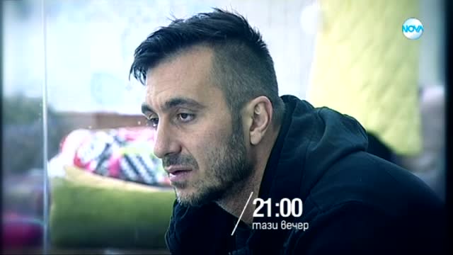 Big Brother: Most wanted - тази вечер по NOVA (29.11.2017)