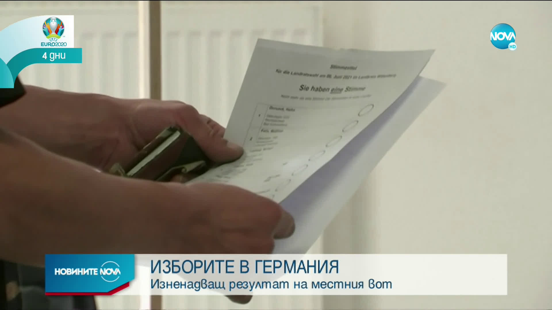 Неочаквани резултати на местните избори в Германия