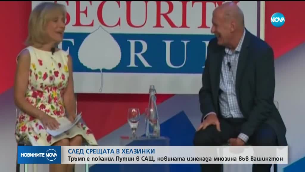 Ще има ли среща между Тръмп и Путин през есента?