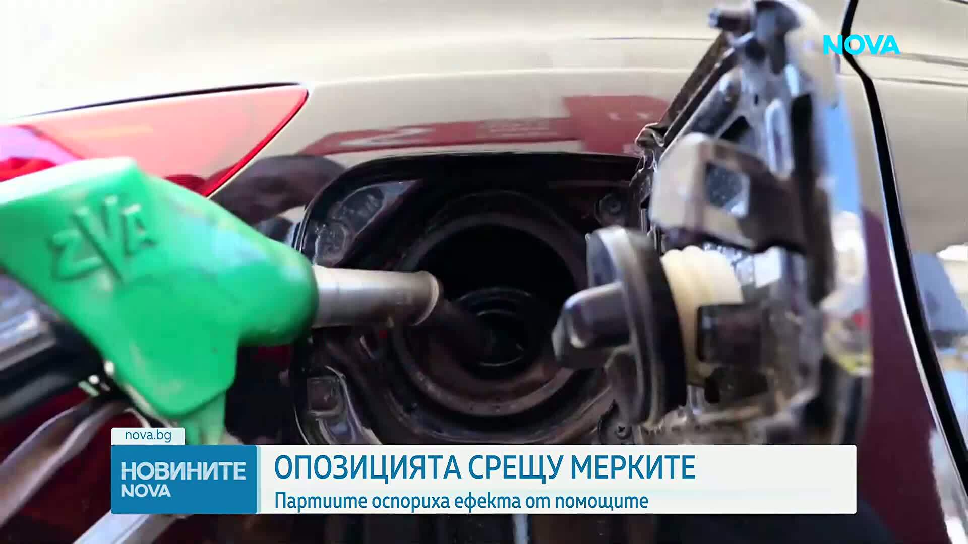 Остри реакции в парламента на предложените от властта мерки заради високите цени на горивата