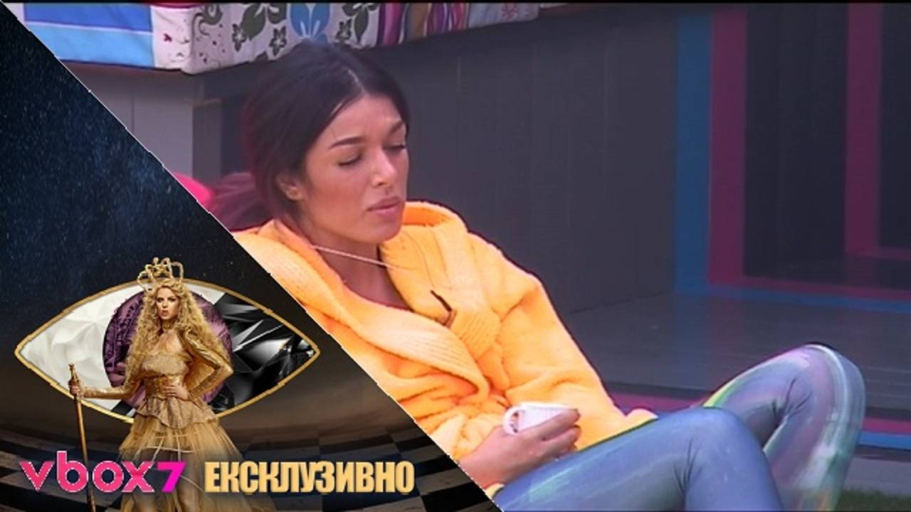 Диона ще става поп-фолк певица? - VIP Brother 2018